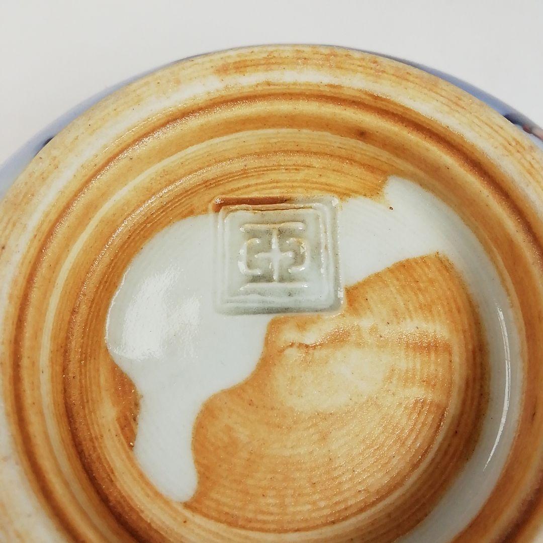 Ｔ７０４　茶碗　『五彩金襴手』『二代　手塚玉堂 造』　共箱　抹茶碗　茶道具