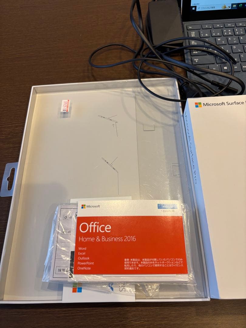 【Office付】Surface Pro 5 Core m3/4GB/128GB