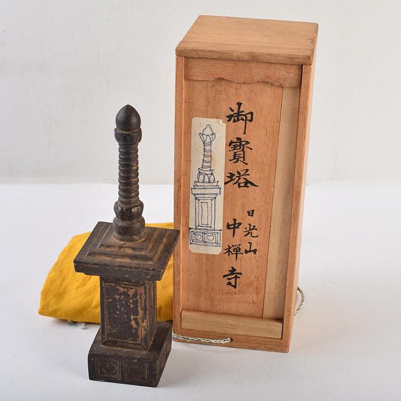 仏教美術　古銅鍍金　日光山　中善寺　御賓塔　仏塔　時代箱付　D　R9487