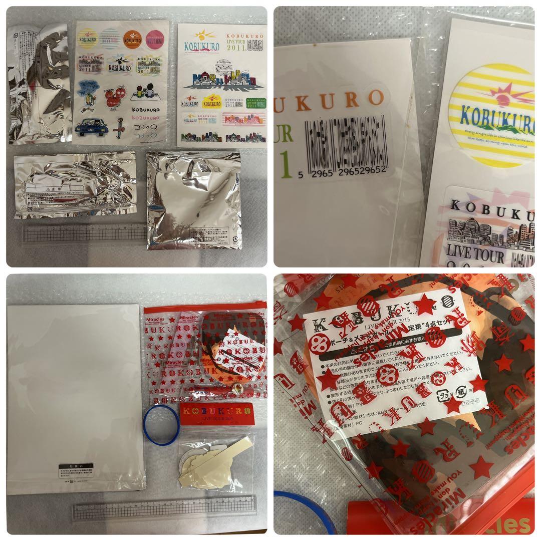 【9割 新品】コブクロ グッズ まとめ売り FC限定 ステッカー 非売品 DVD