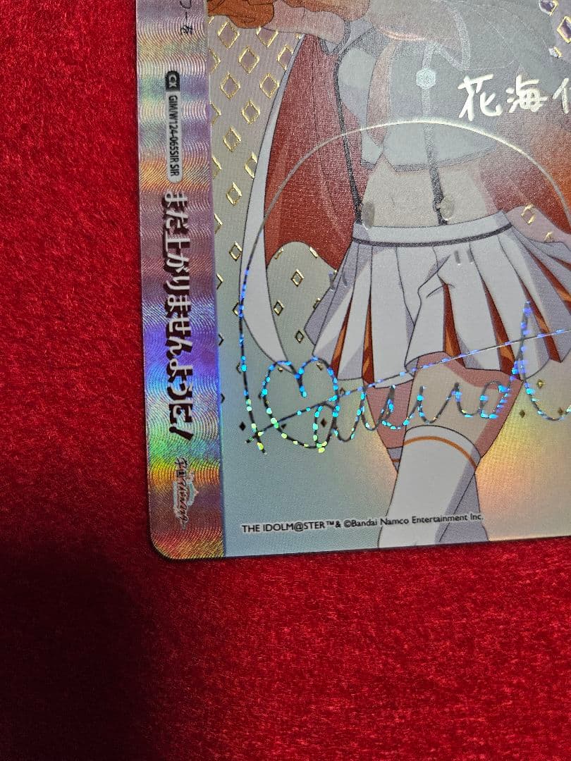 SIR　花海佑芽　学園アイドルマスター　ヴァイスシュヴァルツ