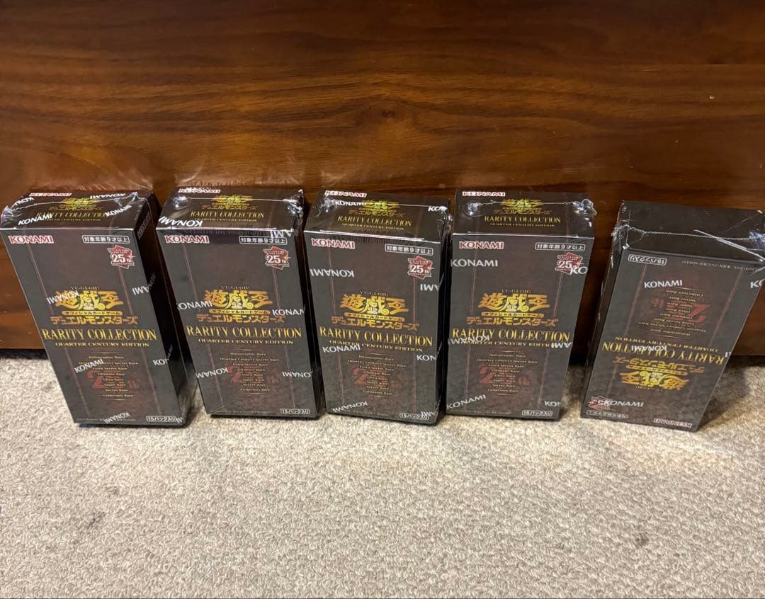 遊戯王　25th レアリティコレクション　5BOX 新品未開封　シュリンク付き