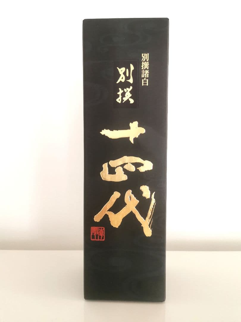 十四代 別撰諸白 720ml