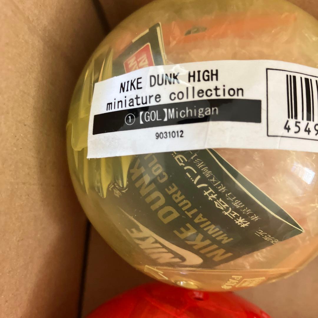 NIKE ナイキ　ダンク　ガチャ　DUNK HIGH フルコンプ
