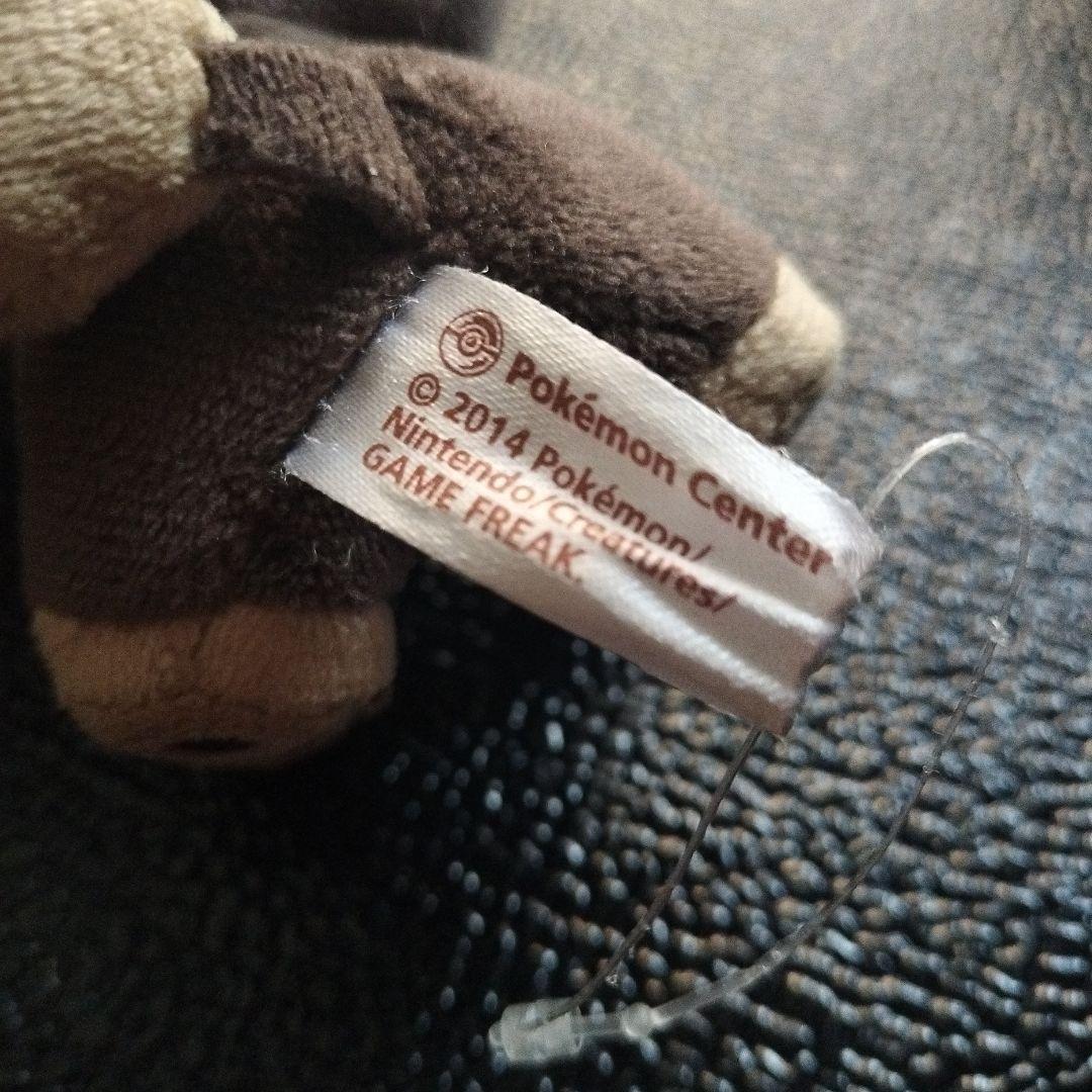 ポケモン　ぬいぐるみ　シシコ ポケモンドールズ