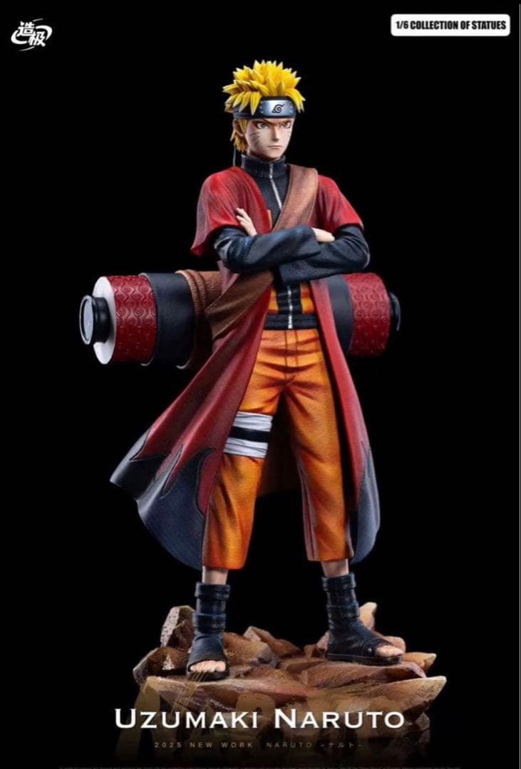 ふー　ナルト仙人モード