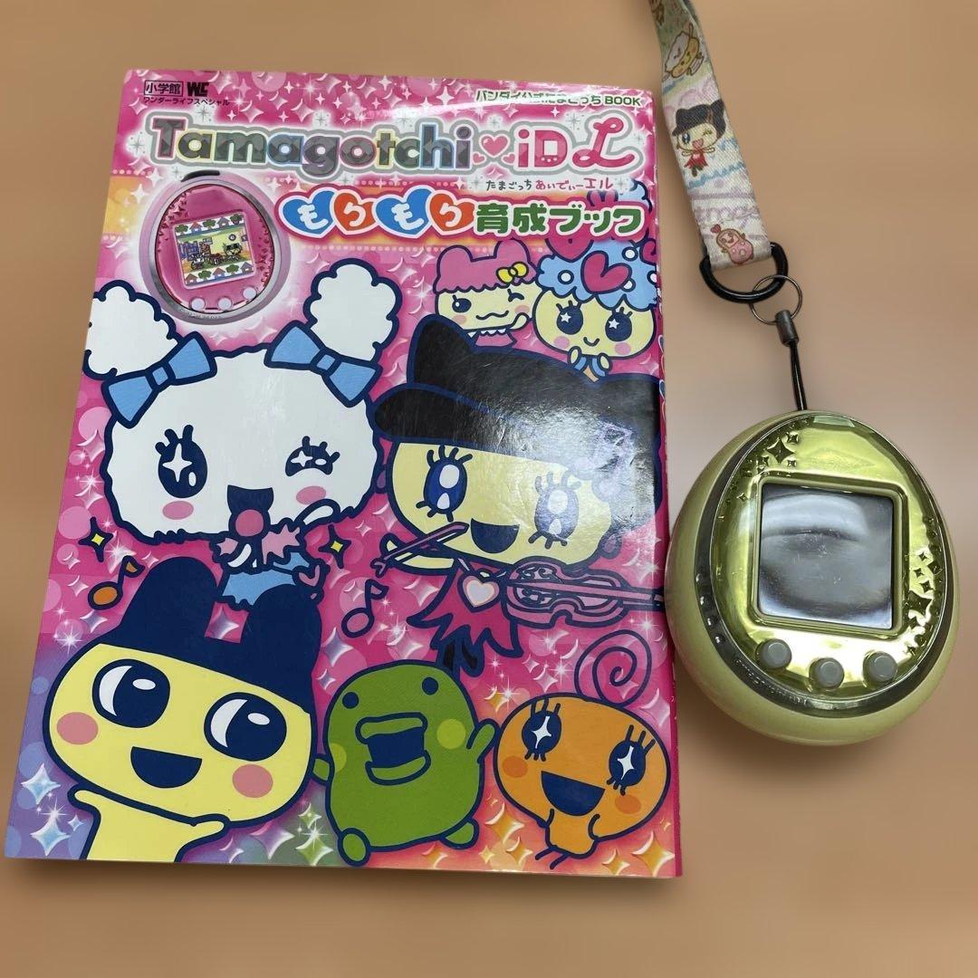 Tamagotchi iD イエロー
