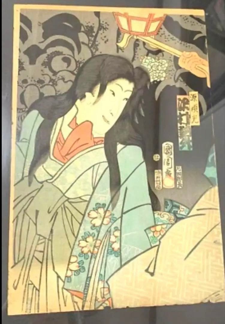 歌川国周 浮世絵 木版画 「源頼光」 額装 アンティーク 40cm x 36cm