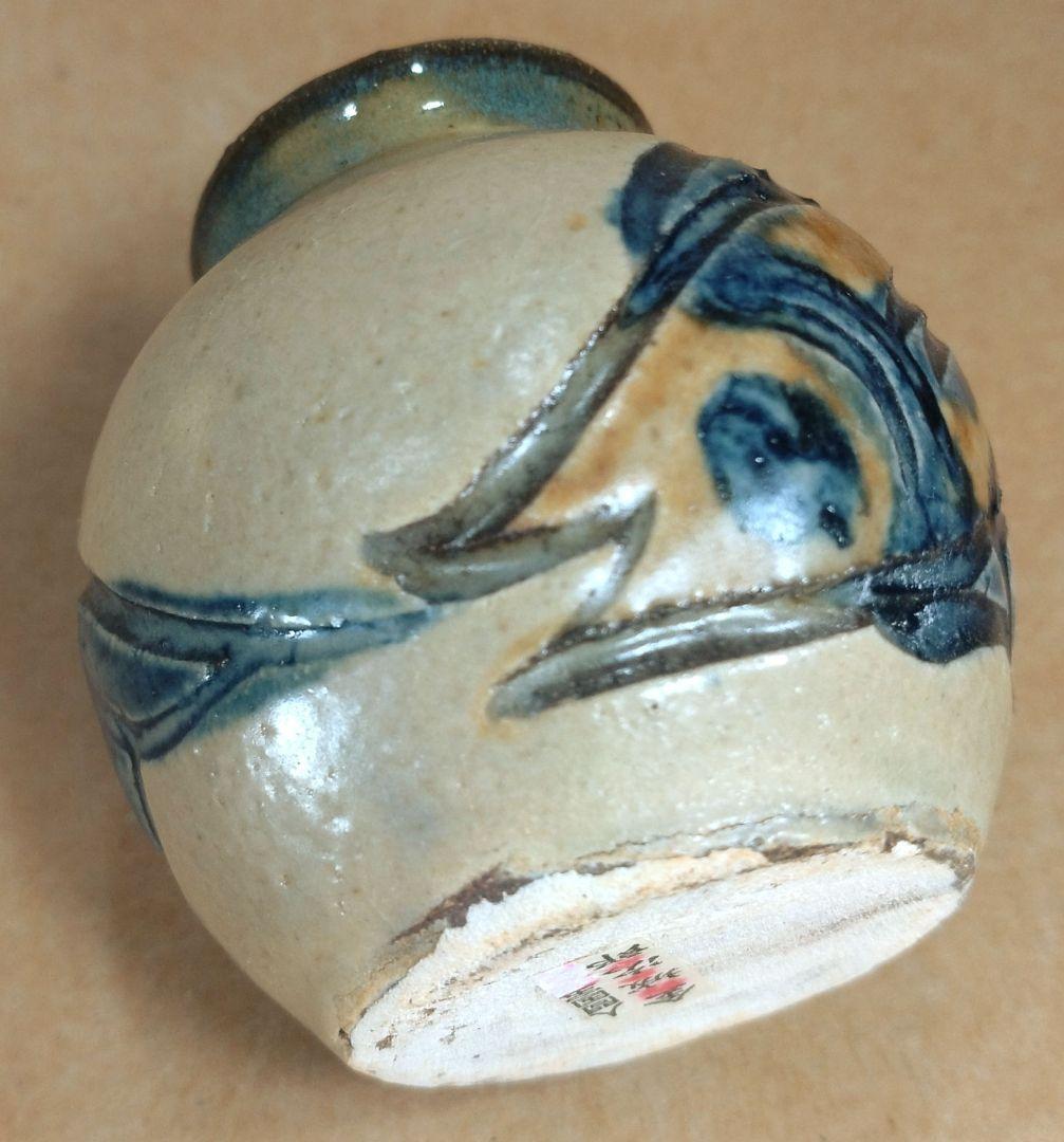 本物保証】金城次郎 小壷(笑魚,魚文)共箱 壷屋焼 人間国宝 美品 やちむん 栞