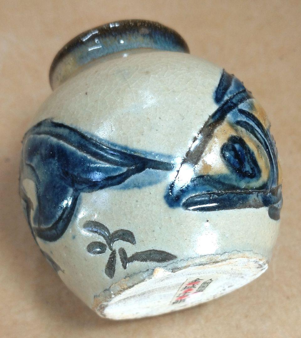 本物保証】金城次郎 小壷(笑魚,魚文)共箱 壷屋焼 人間国宝 美品 やちむん 栞