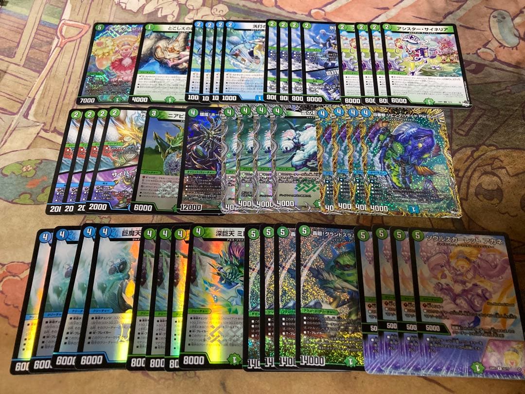 デュエルマスターズ　水自然ジャイアント　全国大会優勝構築　➕　デッキパーツ色々