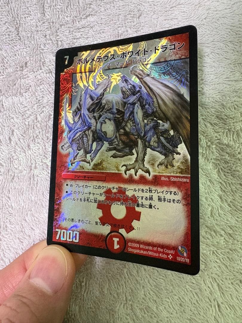 カチュアイカヅチ　デッキ