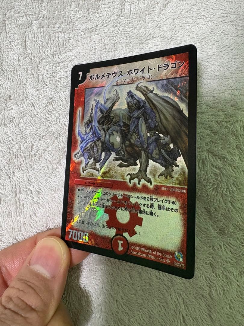 カチュアイカヅチ　デッキ