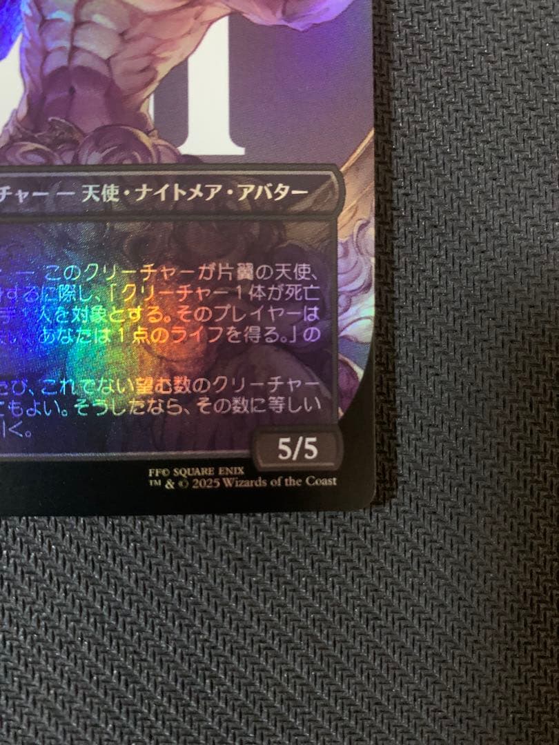 mtg サージ ティファとfoil セフィロスのセット
