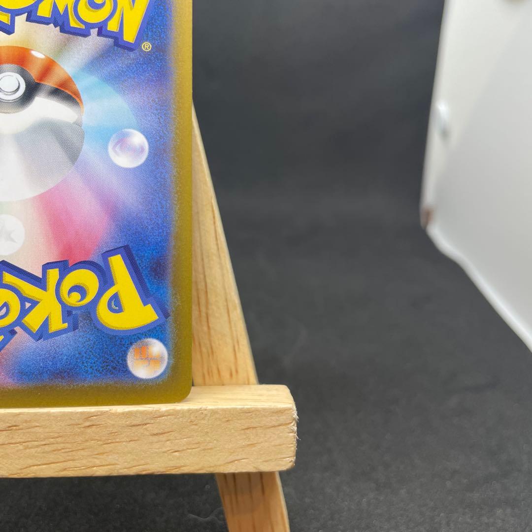 ピカチュウex sar バトルコレクション100