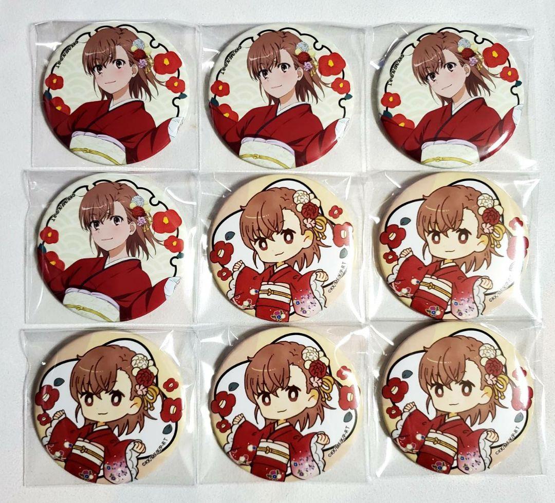 とある科学の超電磁砲 TSUTAYA 缶バッジ 和装 御坂美琴 9点セット