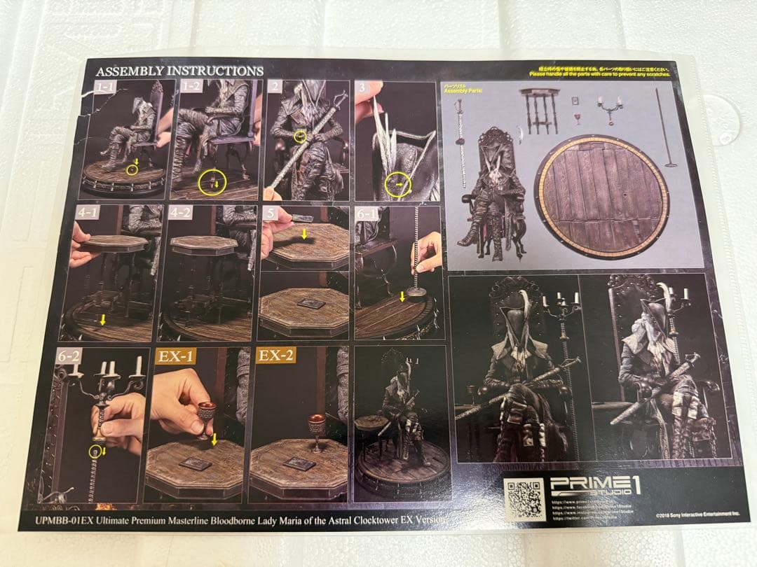 プライム1スタジオ ブラッドボーン Bloodborne 時計塔のマリア　EX版