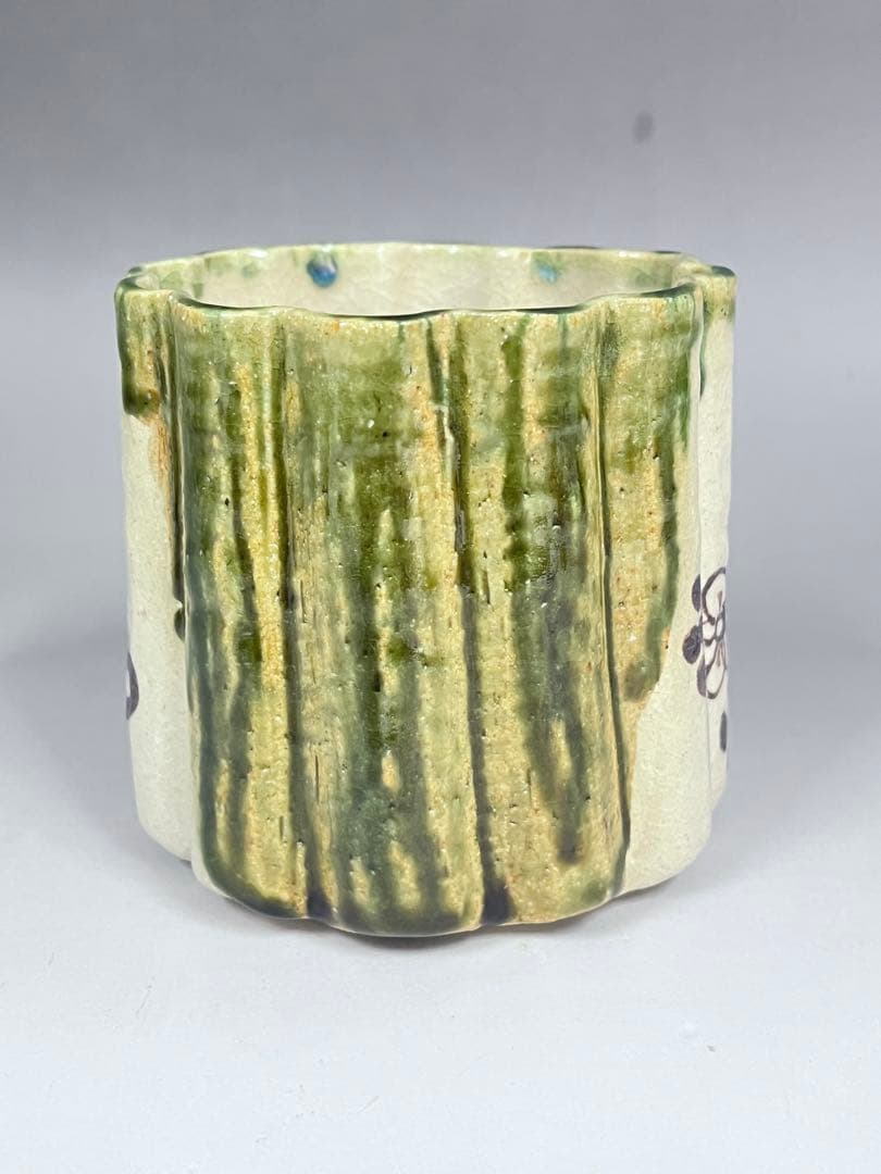 E258 織部　火入　加藤十右衛門　十鳳　茶道具　茶器