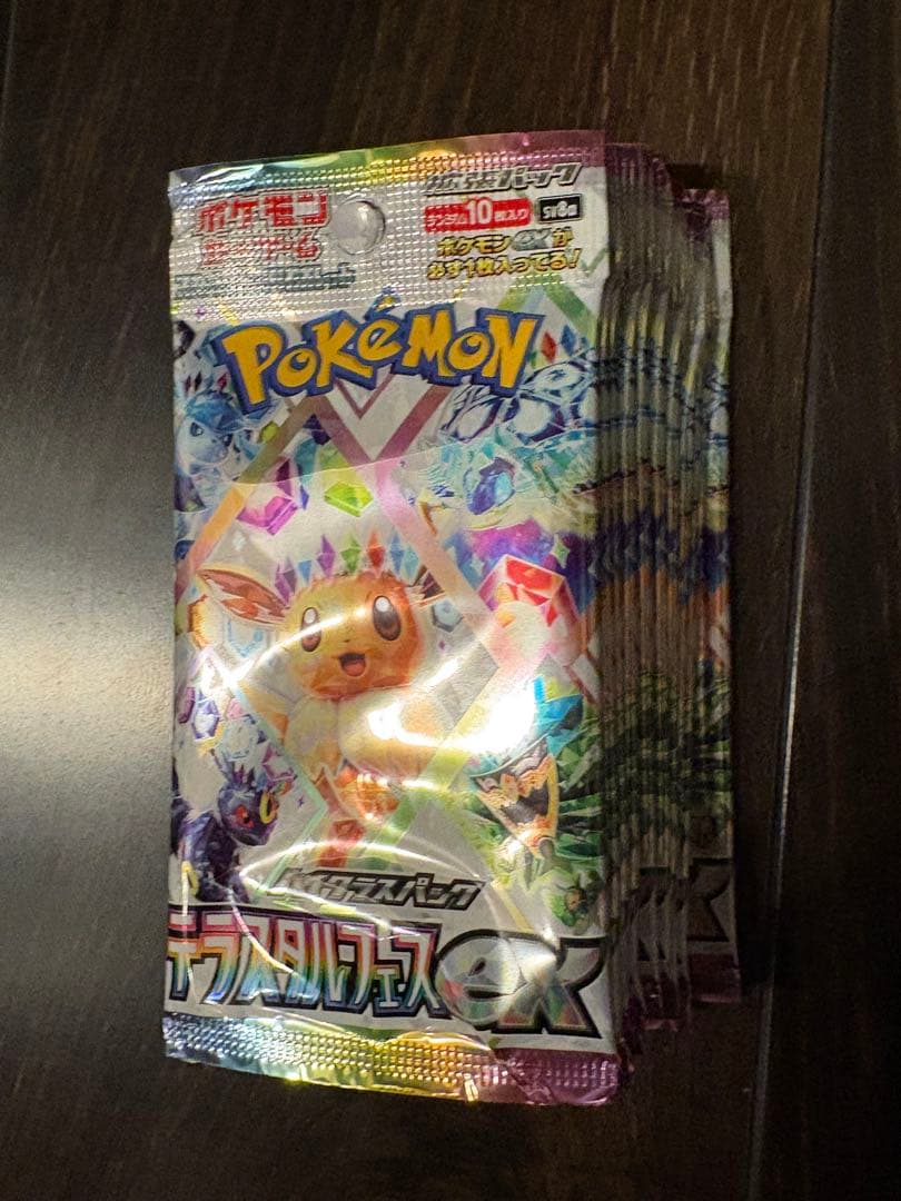 テラスタルフェスex 1box