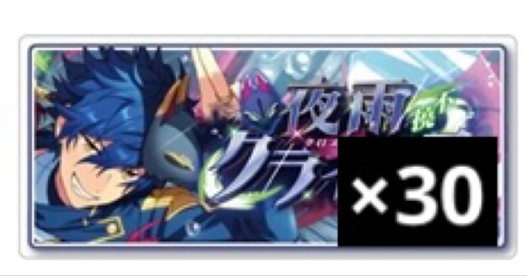 あんスタ 漣ジュン バナコレ バナーバッジ コレクション缶バッジ