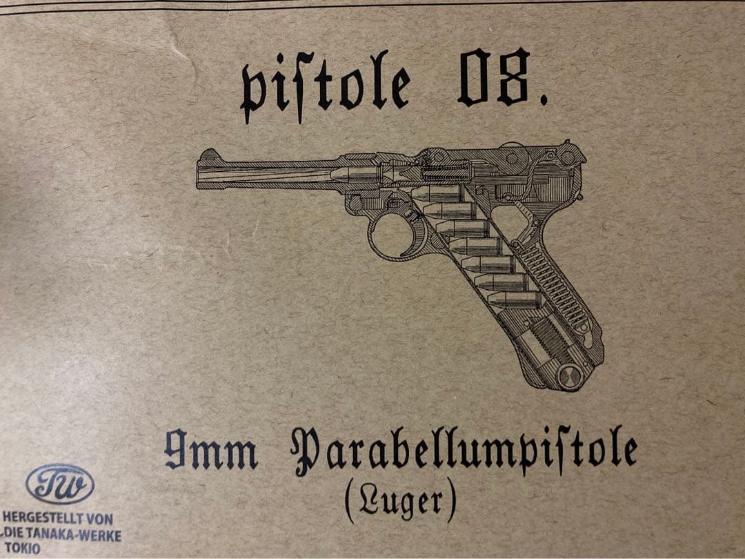 タナカ　ルガーP08 4インチ HW ガスブローバック