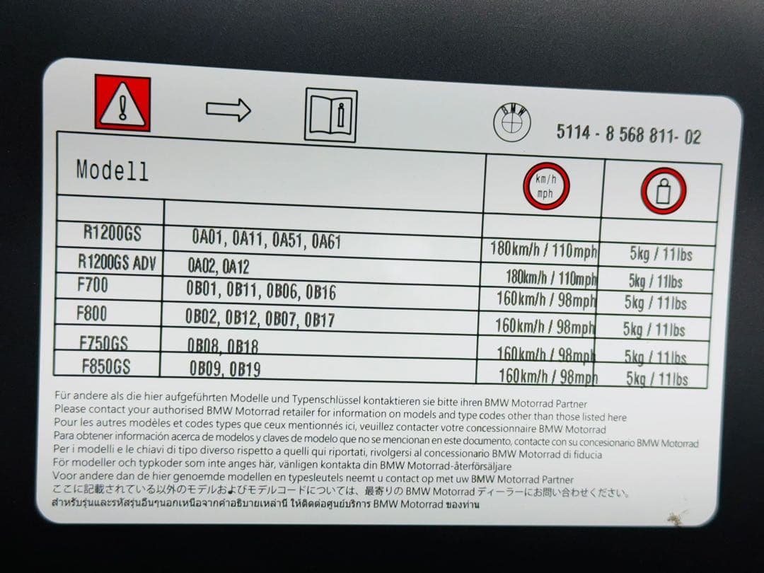BMWモトラッド 純正 バリオケース R1200GS 動作確認済み