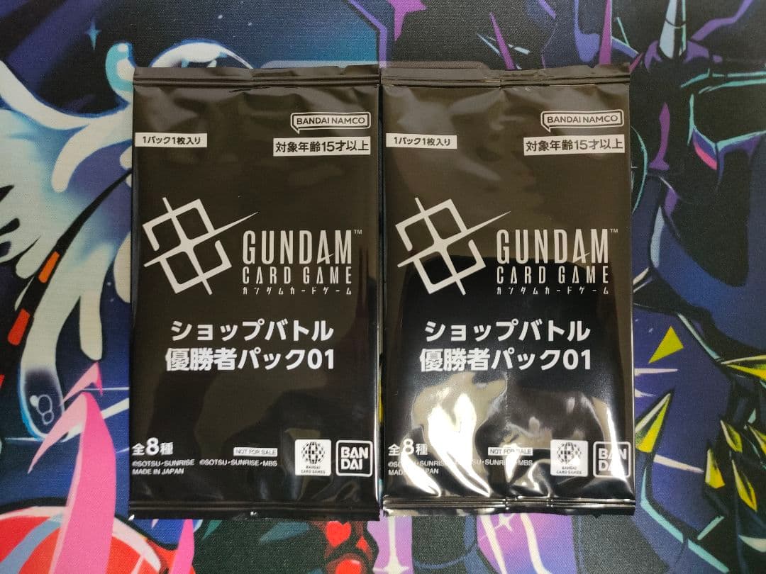 ショップバトル優勝者パック01新品未開封 2セット ガンダムカード