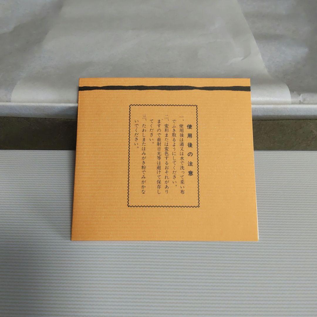 讃岐盆 摺り漆塗 2枚 美品 新品未使用