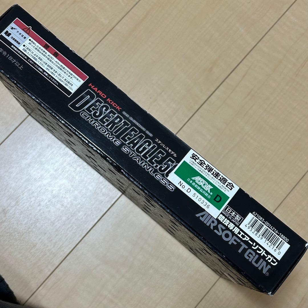 東京マルイ　m92fのステンレスモデル