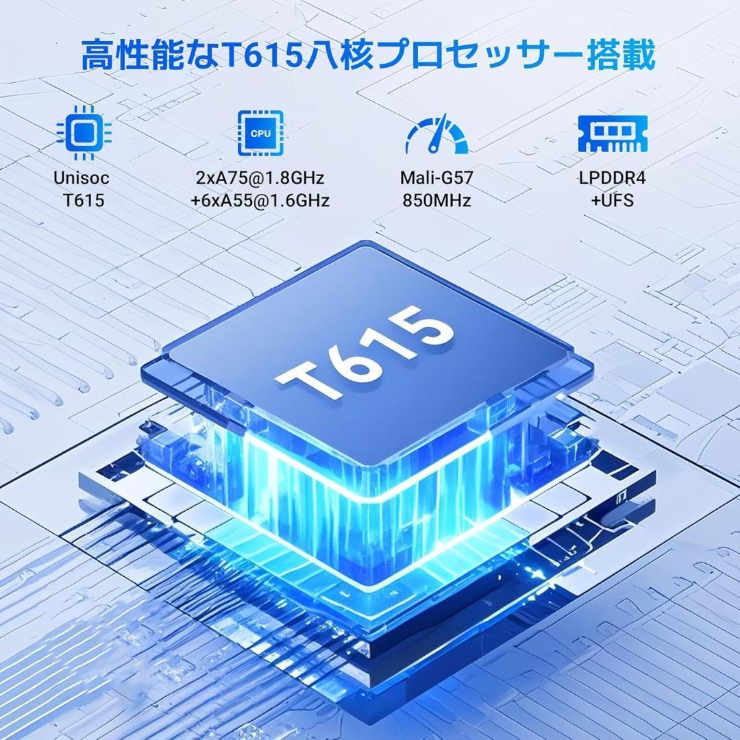 11インチタブレット AI搭載 Android16 大容量24GB+128GB