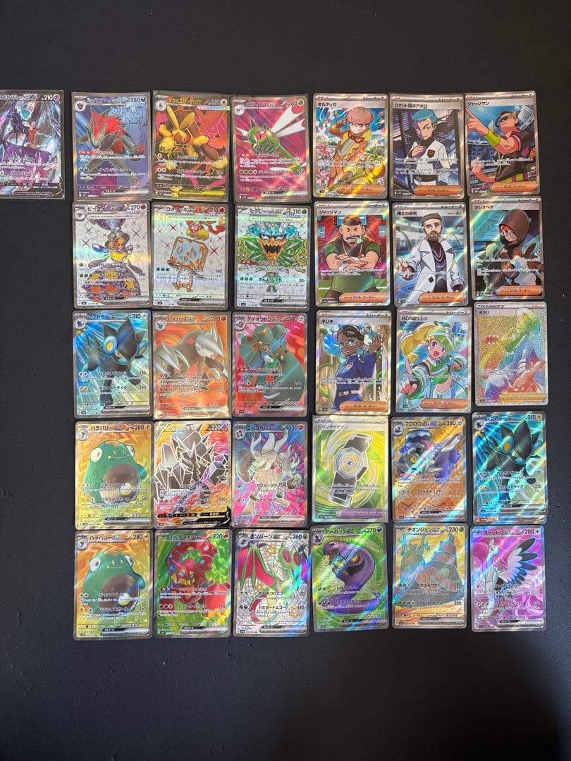 ポケカ sar.sa.arまとめ売り 174枚