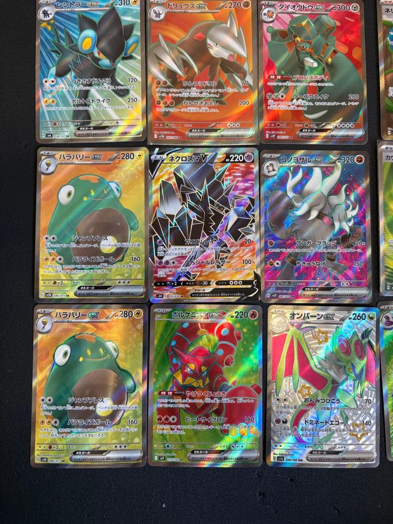 ポケカ sar.sa.arまとめ売り 174枚
