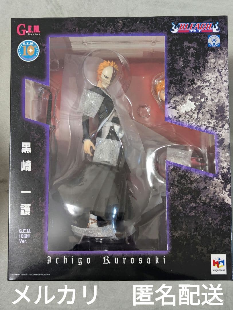 【中古】(開封) BLEACH 黒崎一護 G.E.M. 10周年Ver.