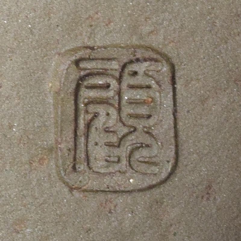 中国　顧景舟銘　紫砂　緑泥　急須　茶壷　合わせ箱　M　R7623