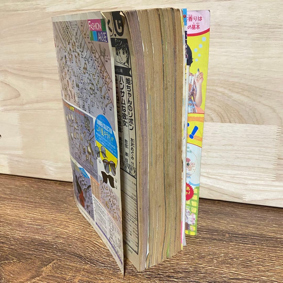 りぼん【1991年】1月号・4月号・7月号・8月号 少女漫画 姫ちゃんのリボン