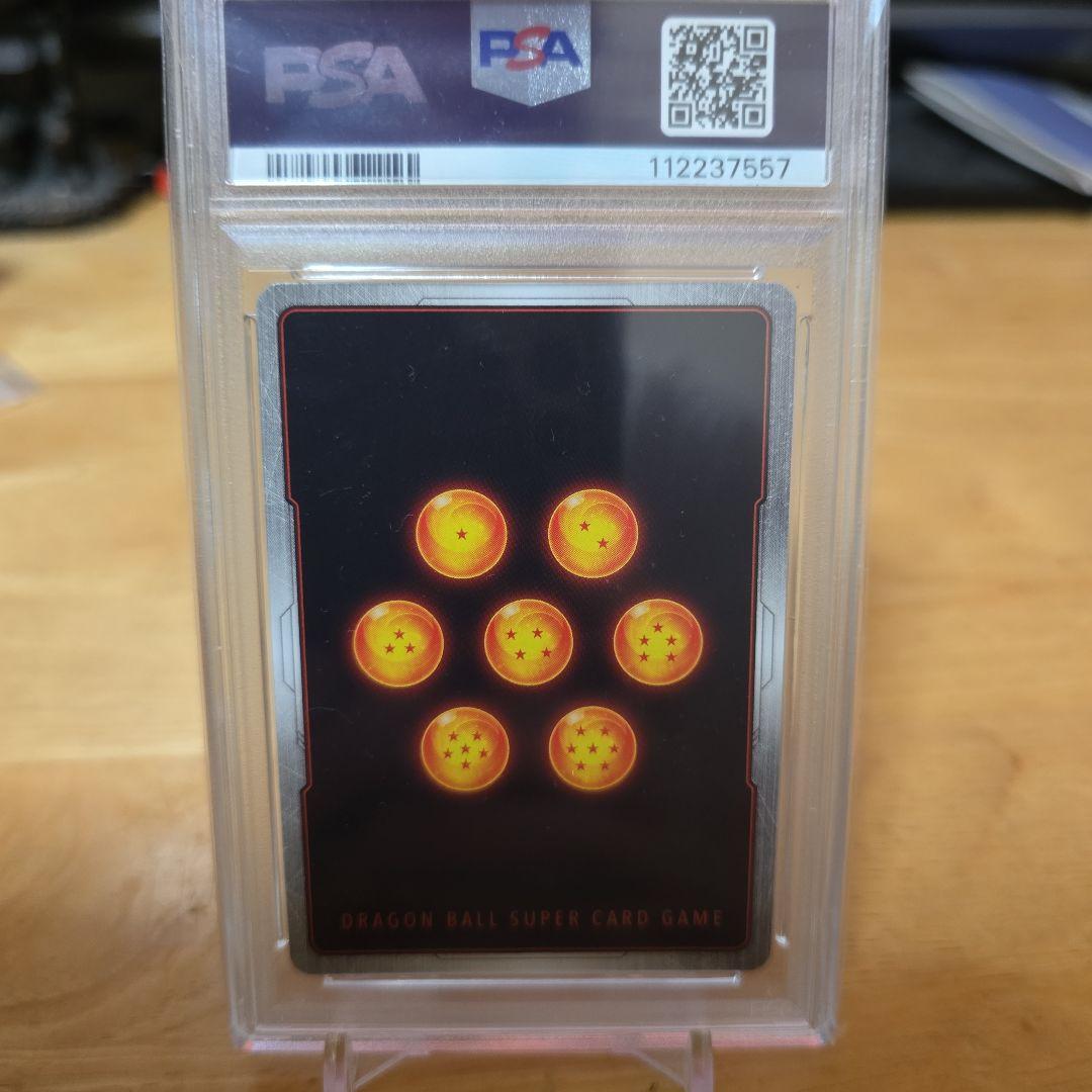 ドラゴンボールカード DBS FSN WORLD JP SON GOKU GT