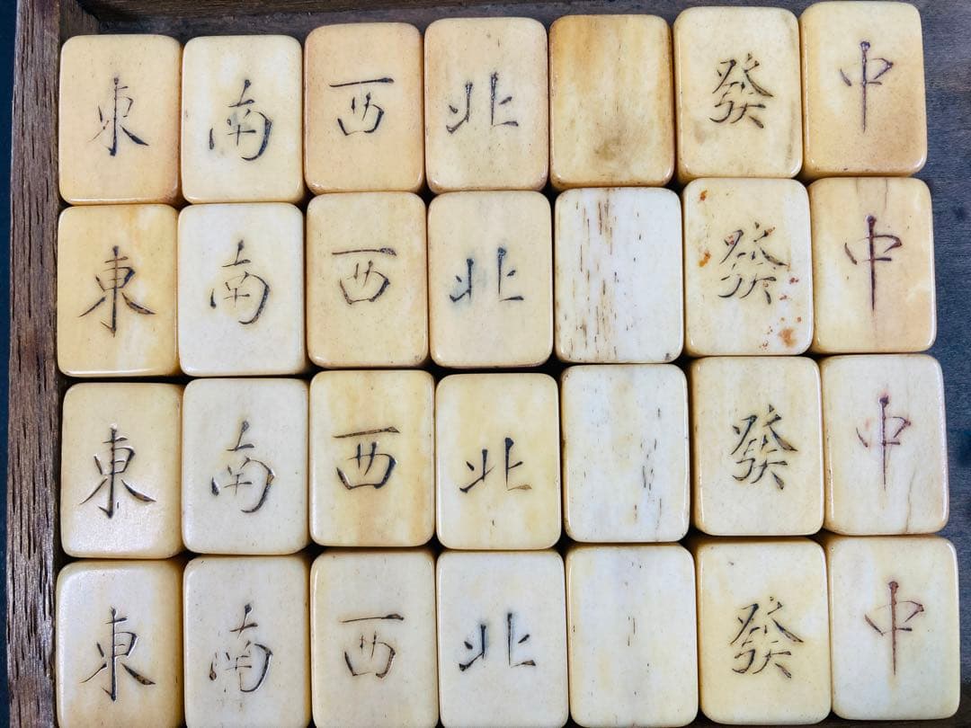 背竹麻雀牌セット 唐木箱 骨董品