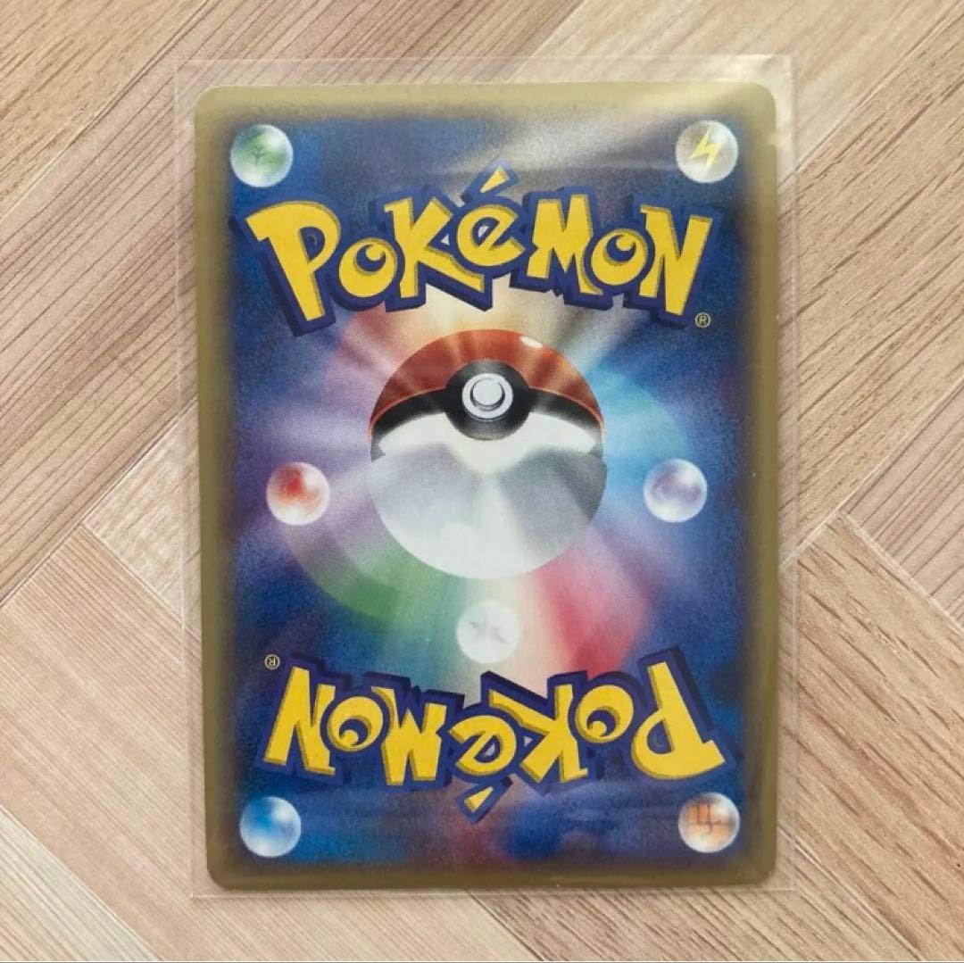 ポケモンカードe リザードン キラ 1ED