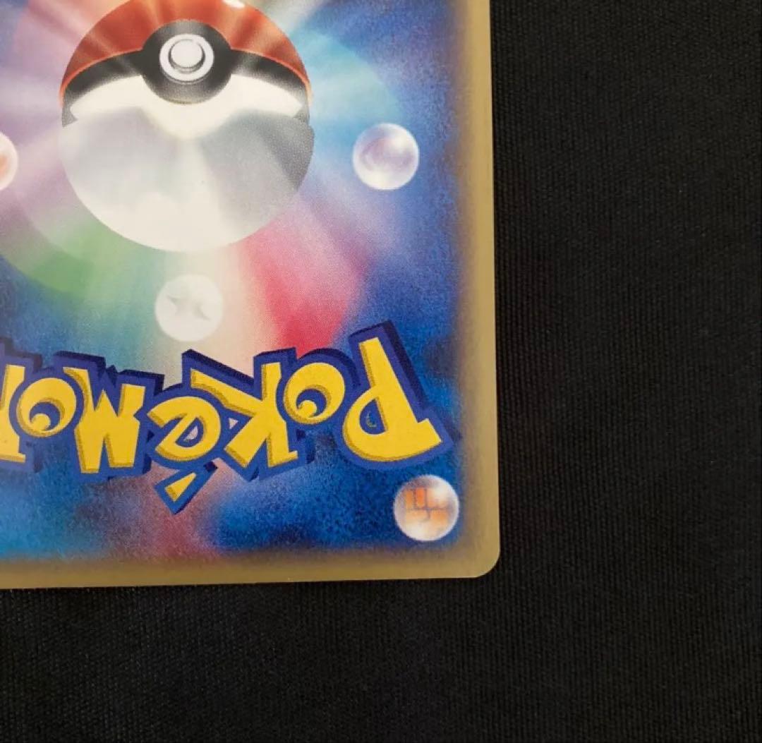 ポケモンカードe リザードン キラ 1ED