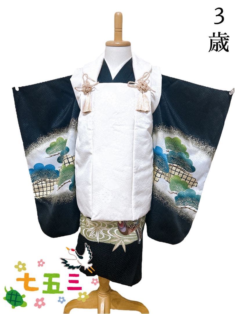 本格正絹♡七五三　3歳　男の子　フルセット　一式　黒系　鷹　被布