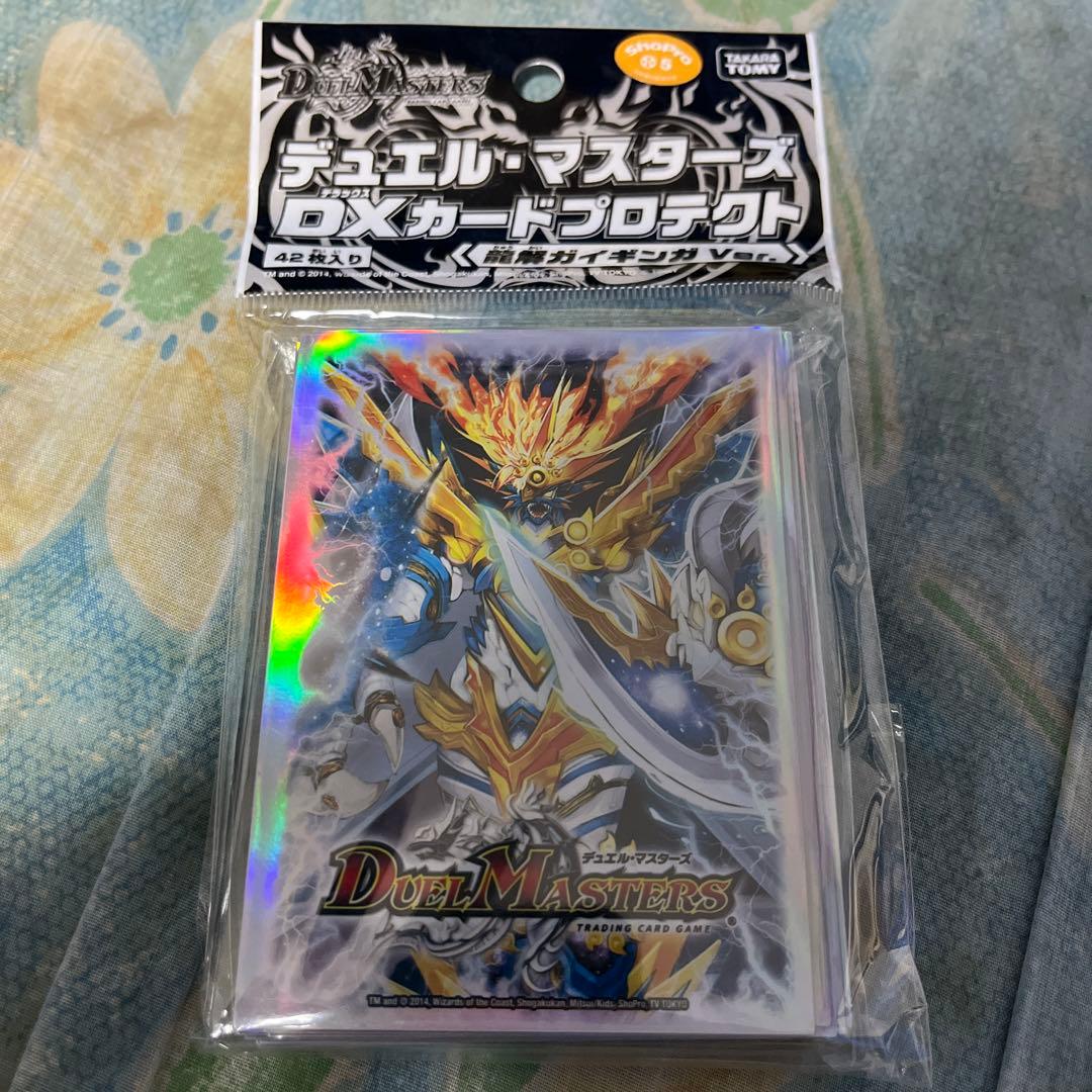 デュエルマスターズ　DXカードプロテクト　龍解ガイギンガ　新品　未開封