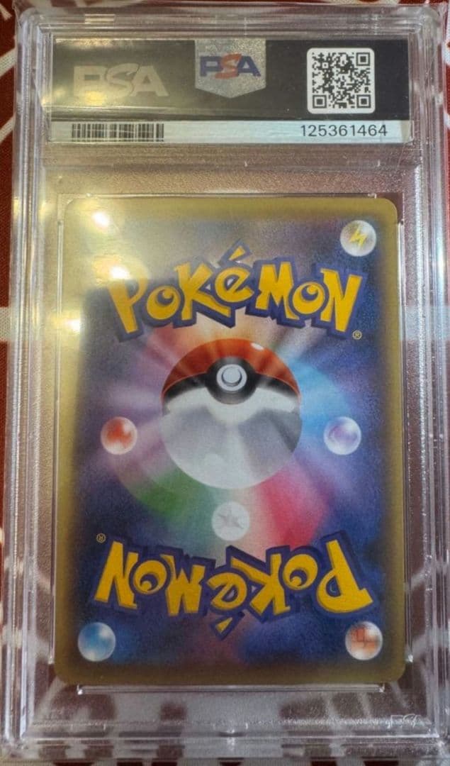 MゲンガーEX [CP4 049/131](プレミアムチャンピオンパック