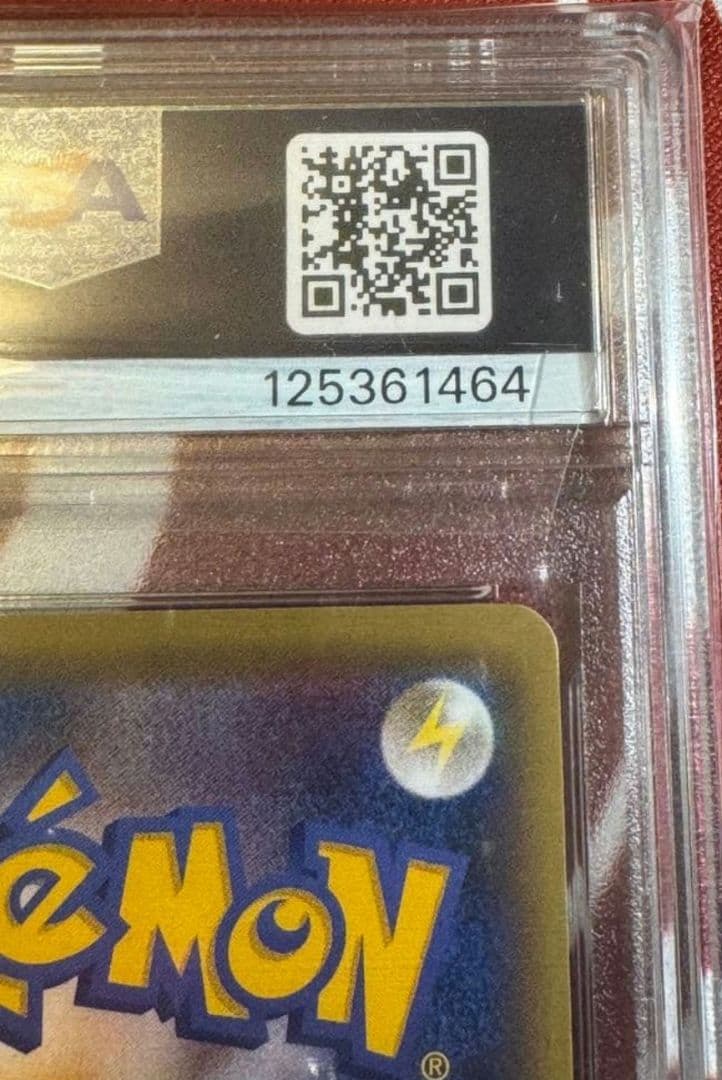 MゲンガーEX [CP4 049/131](プレミアムチャンピオンパック