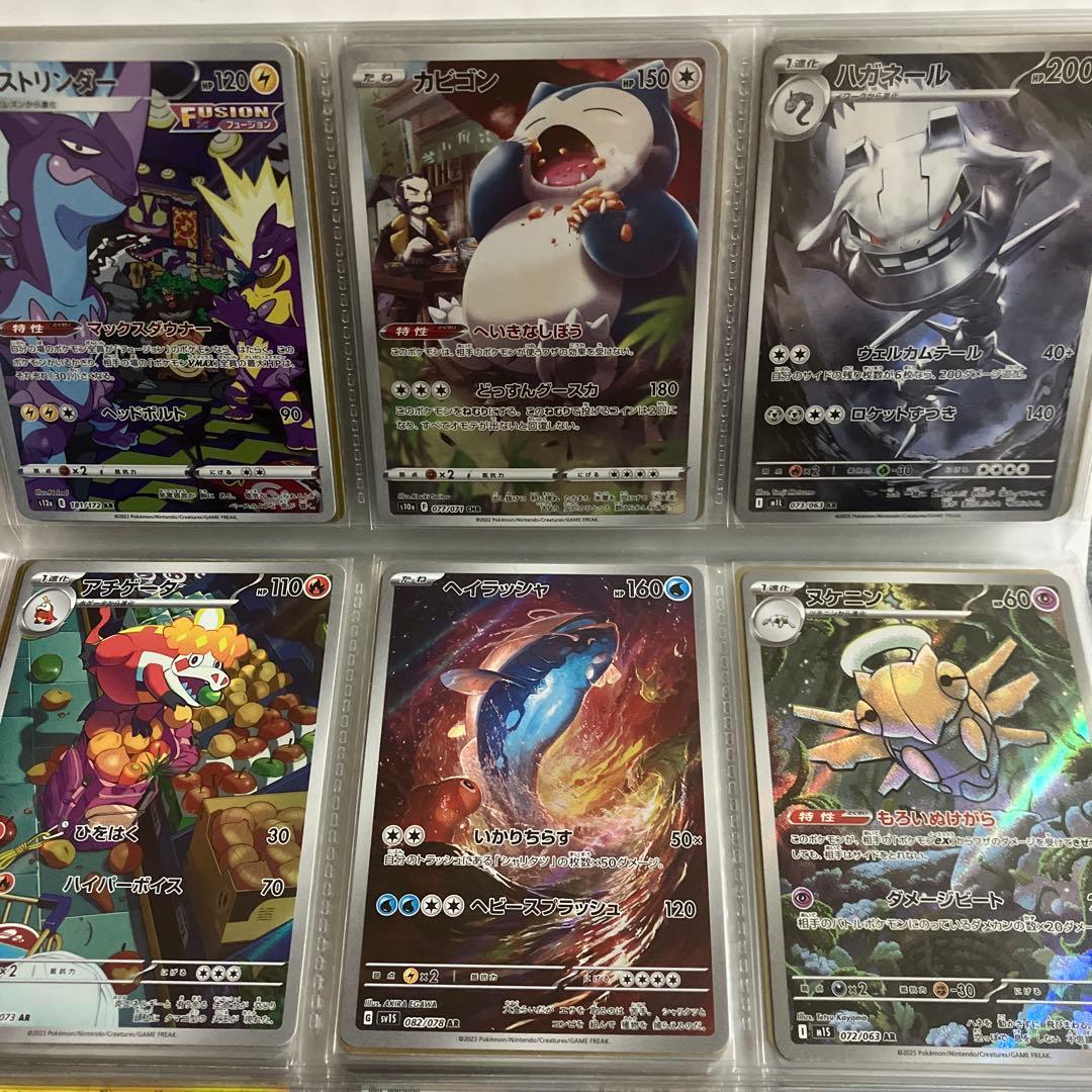 ポケカ 引退品まとめ売り UR.sar.sr.ar.s.ミラー.プロモ 117枚