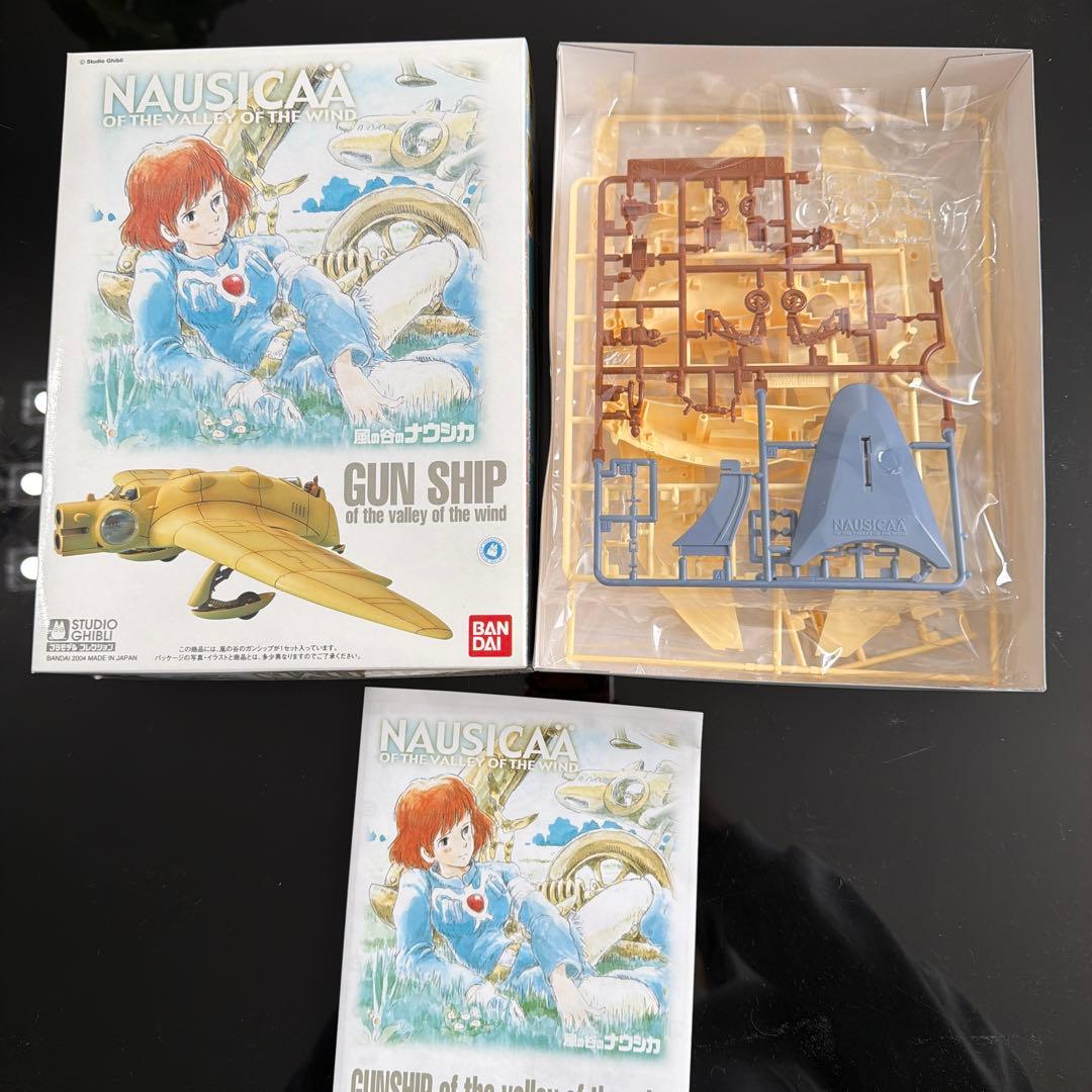 風の谷のナウシカ プラモデル4点セット