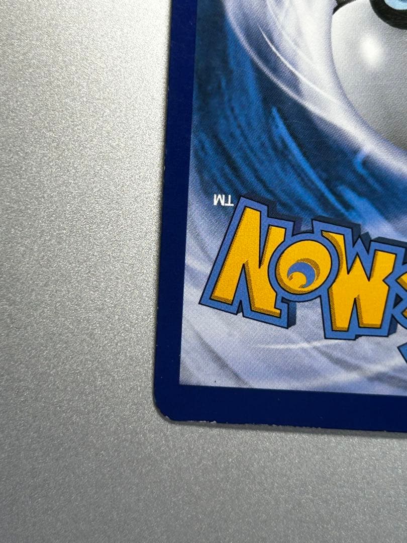 MピジョットSR CP6 20thAnniversary 097/087英語版