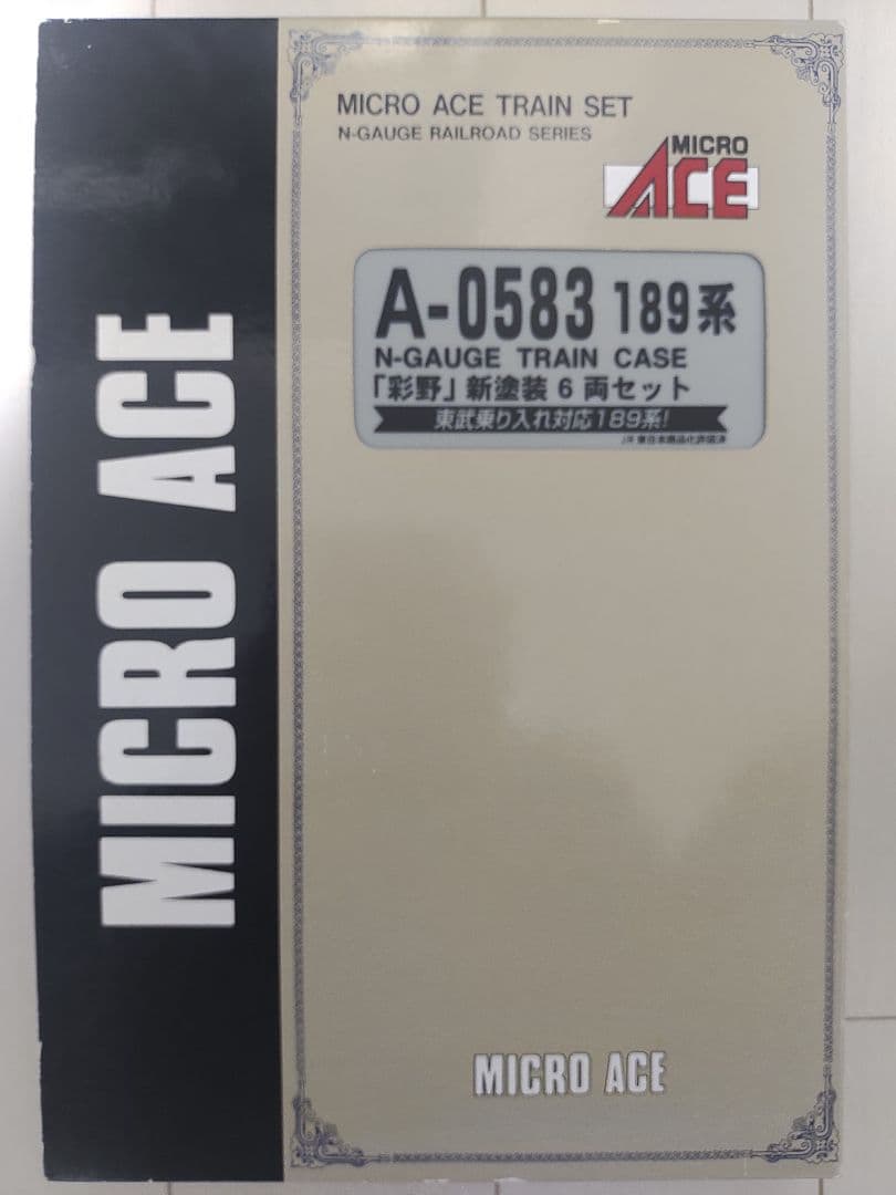 マイクロエース 189系 彩野