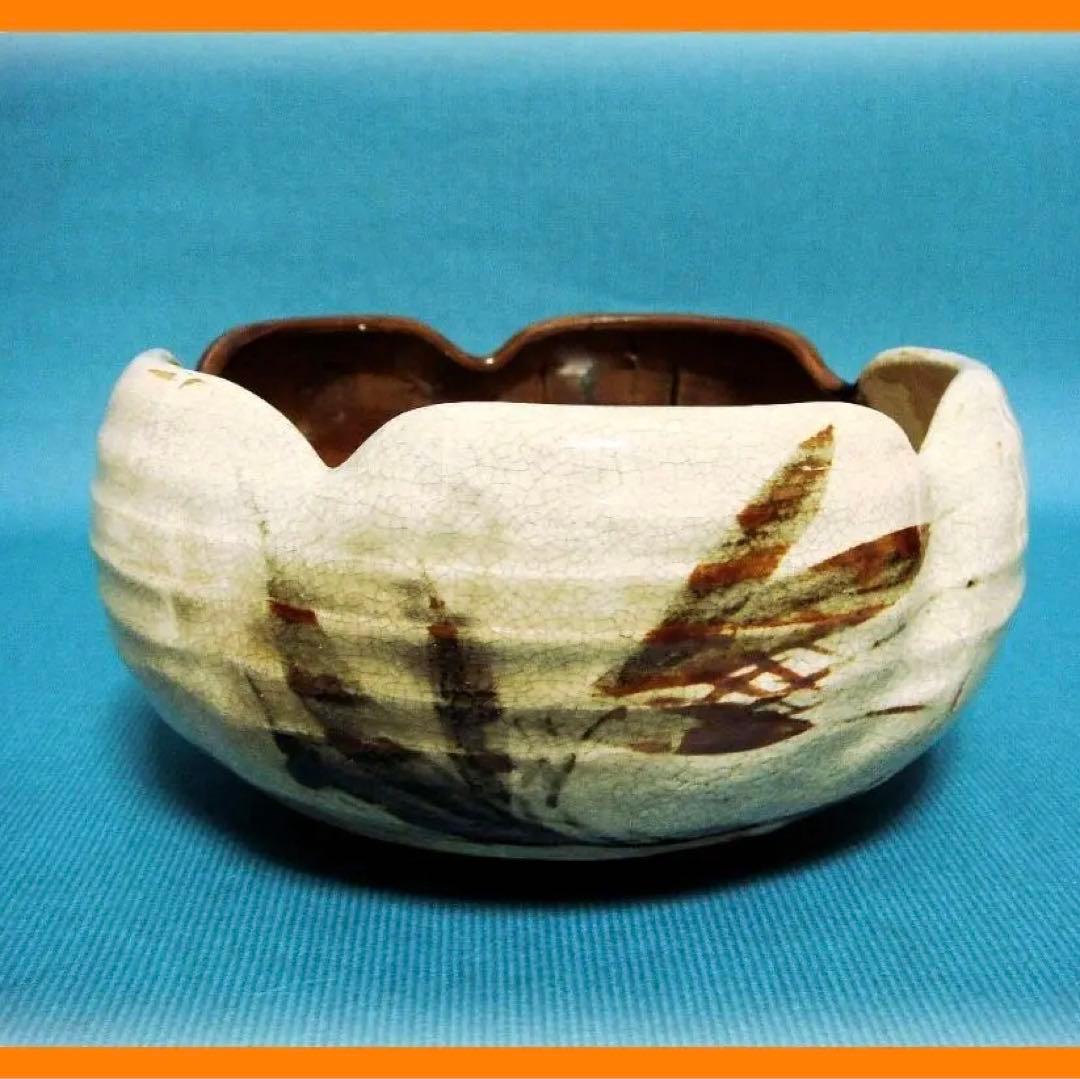 309『黒織部 松竹梅 菓子鉢』　/骨董品 古美術 古玩 アンティーク