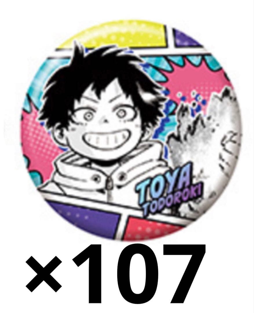 ヒロアカ　プチ［子供時代］コレクション缶バッジ 燈矢 荼毘