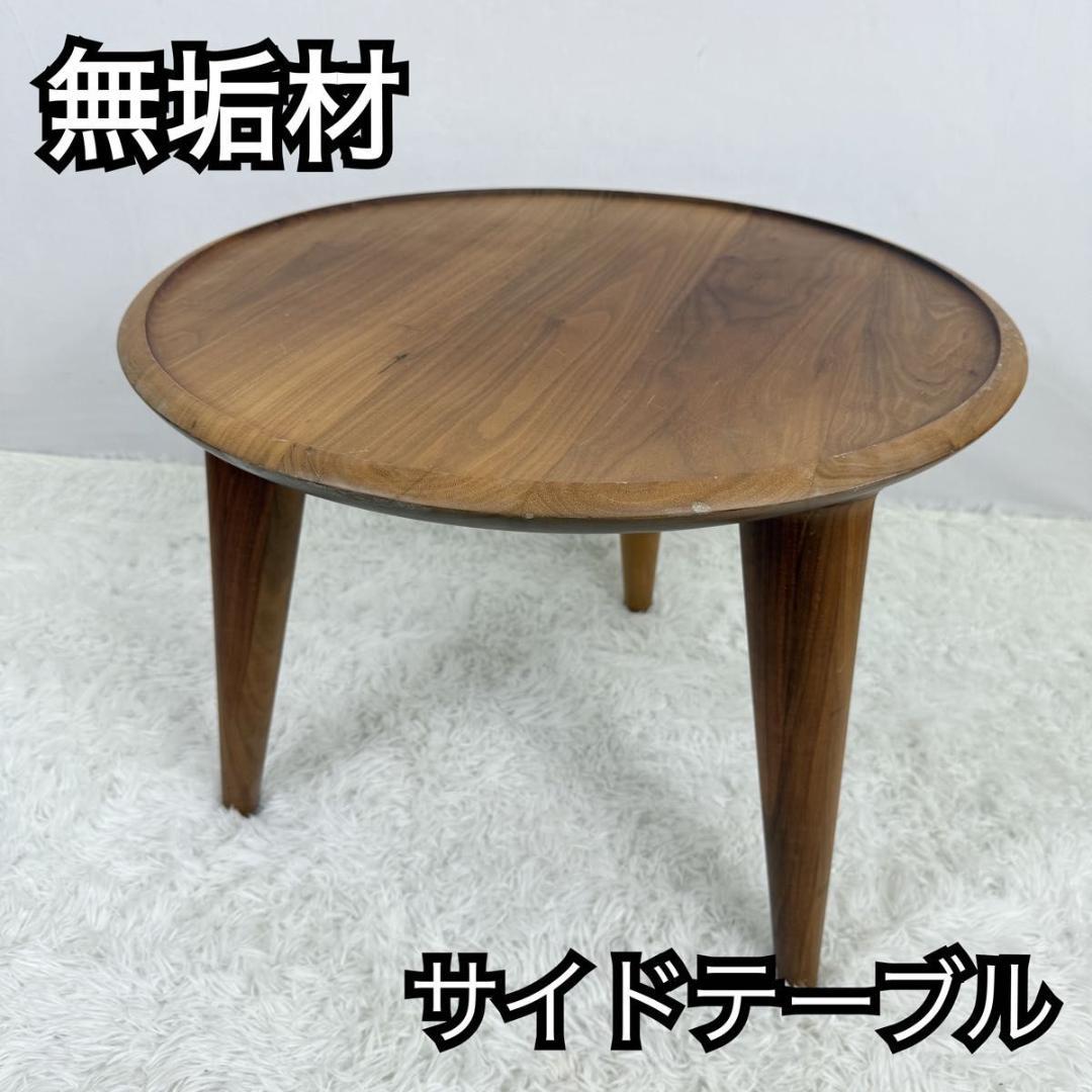 【北欧風】サイドテーブル　ナチュラル　ブラウン　オーク材　814-15